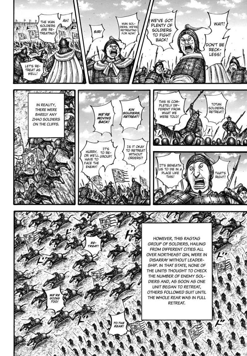 Kingdom 711 6