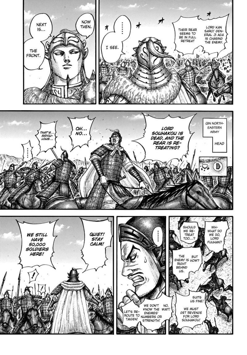 Kingdom 711 7