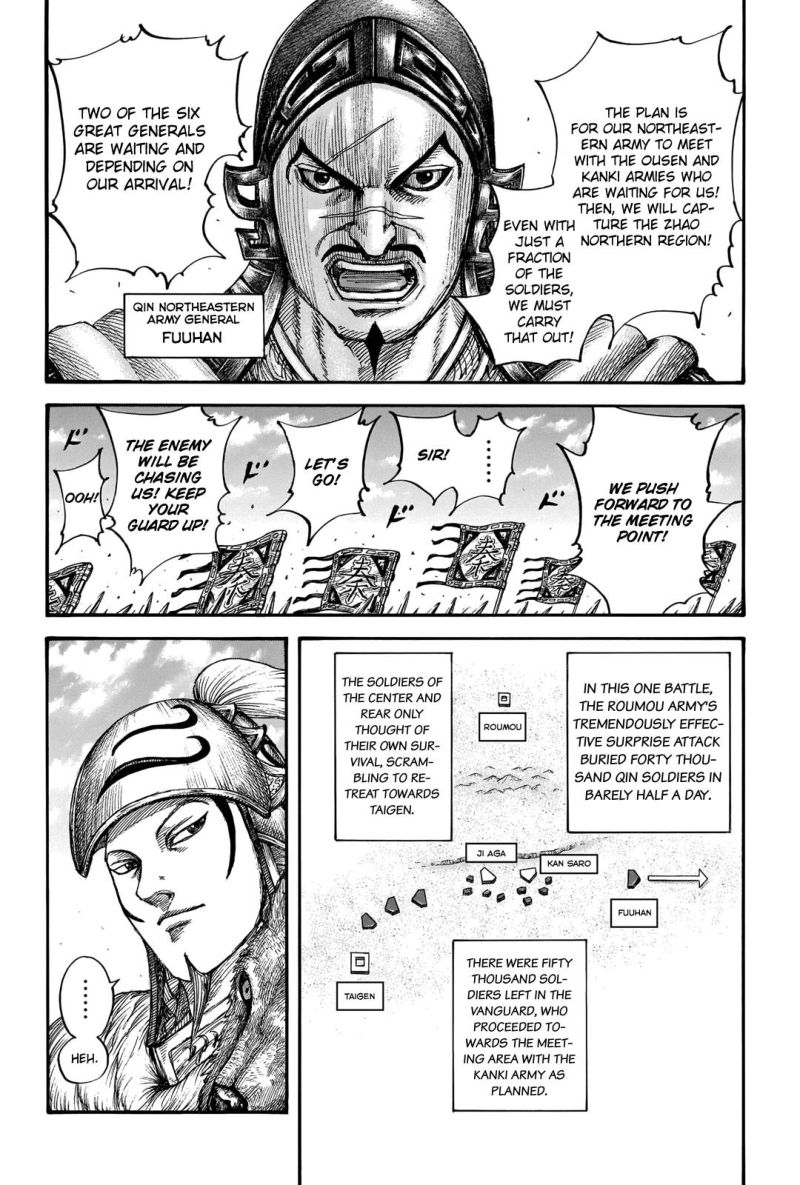 Kingdom 711 8