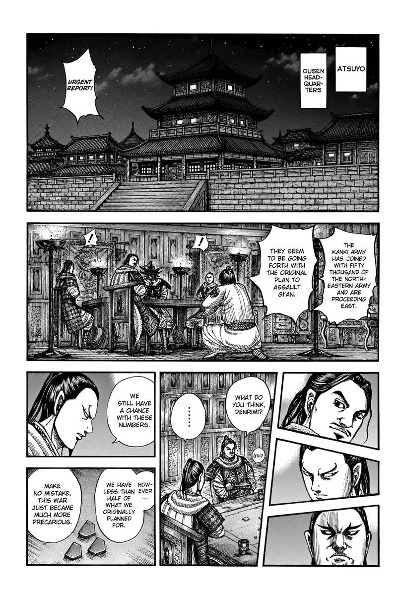 Kingdom 712 1