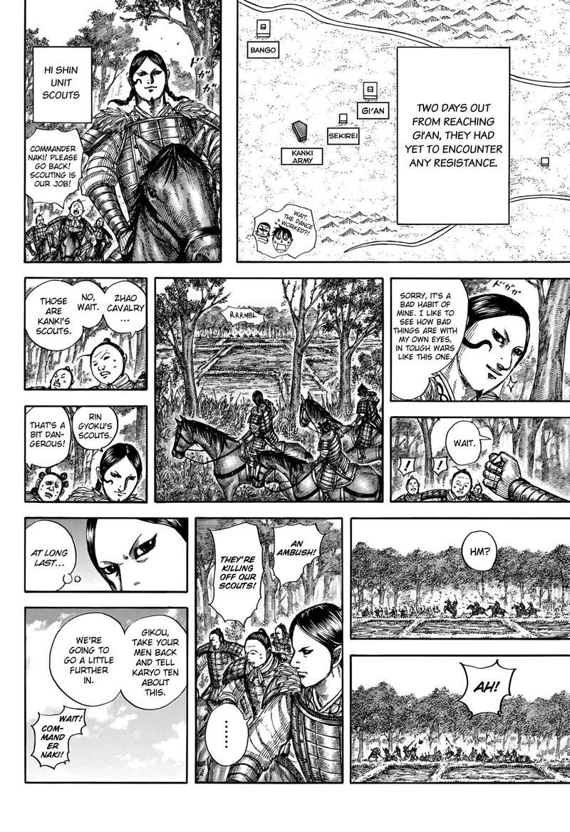 Kingdom 712 10