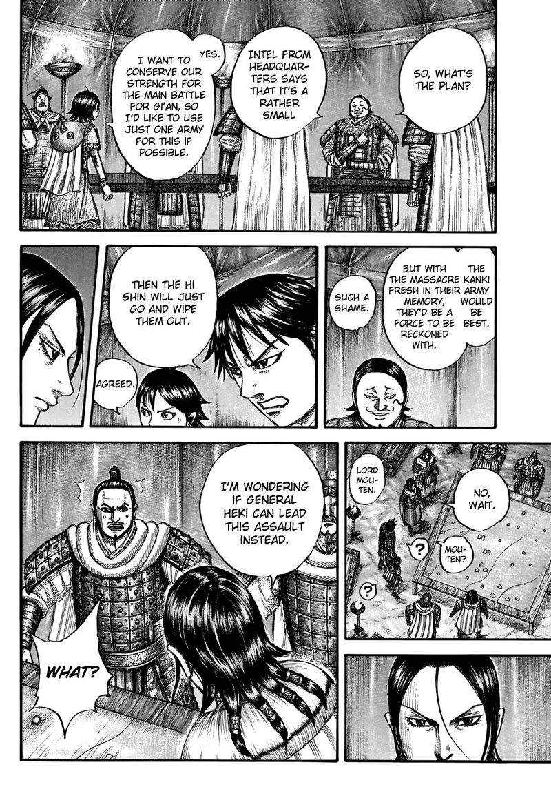 Kingdom 712 14
