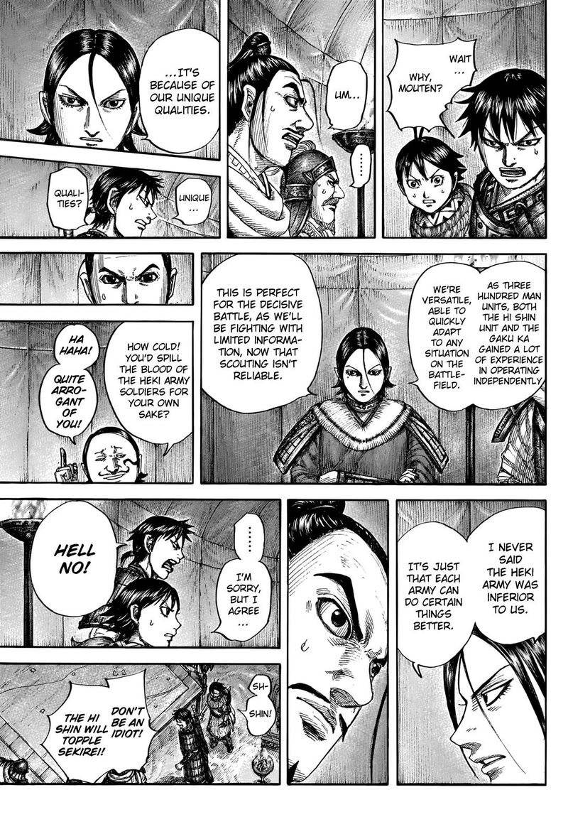 Kingdom 712 15