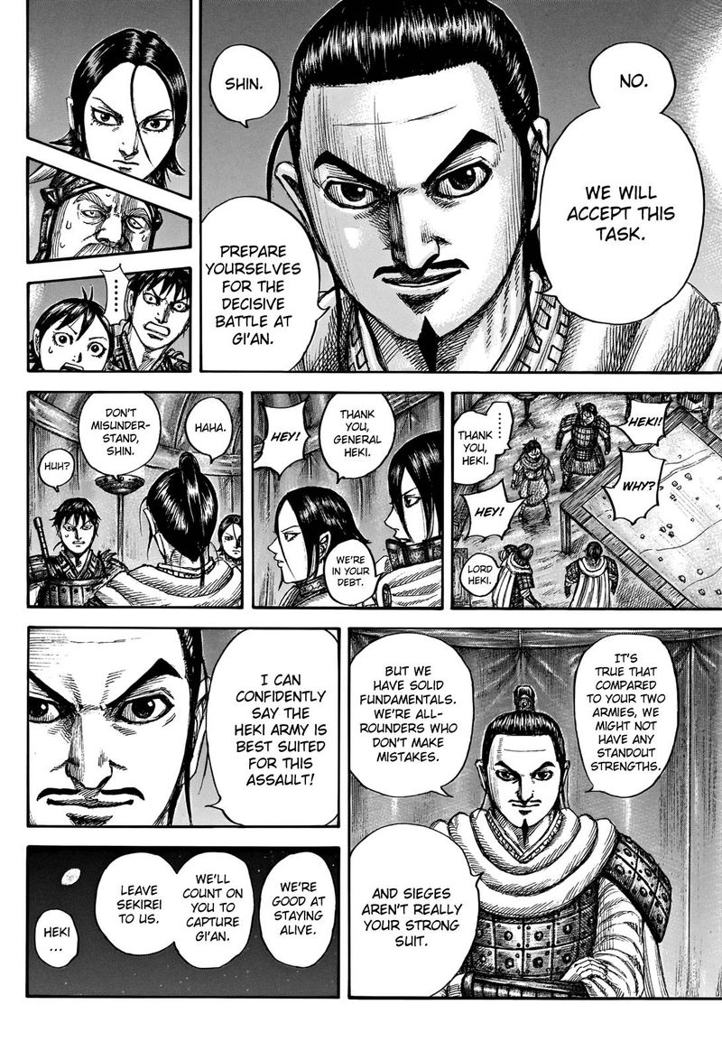 Kingdom 712 16