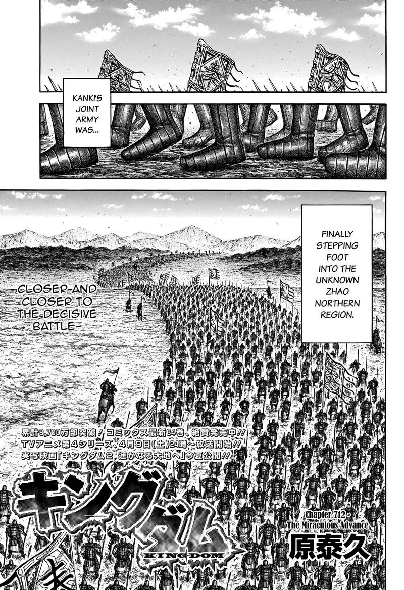 Kingdom 712 3