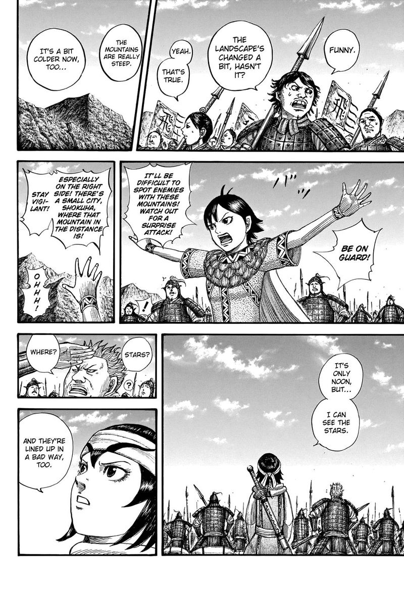 Kingdom 712 4