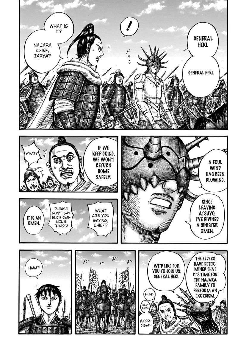 Kingdom 712 5