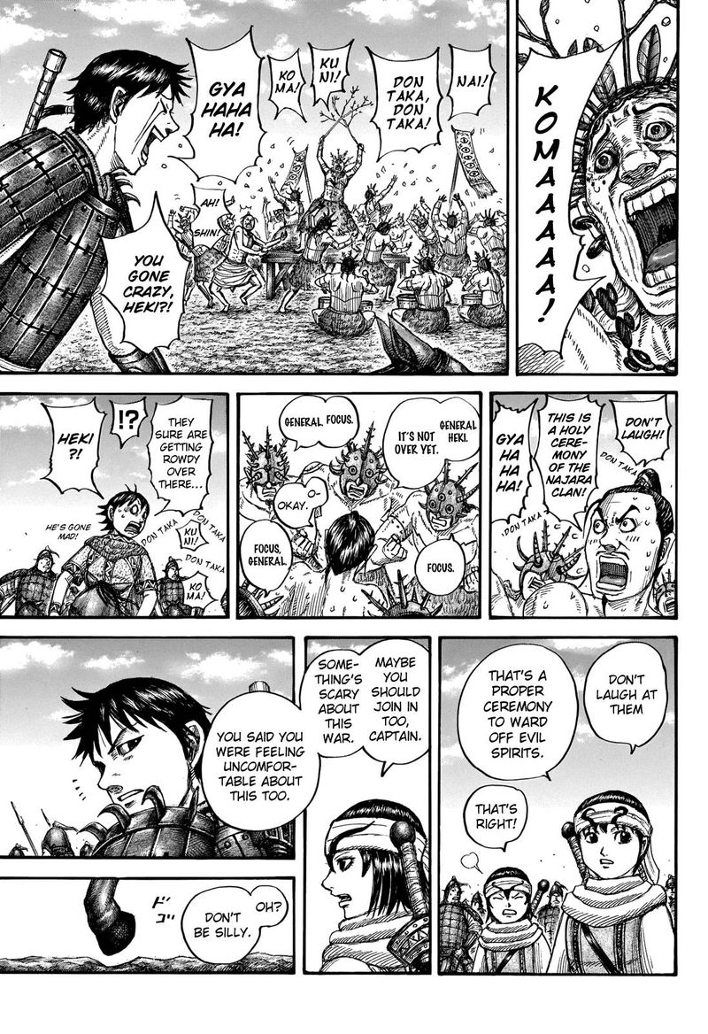 Kingdom 712 7