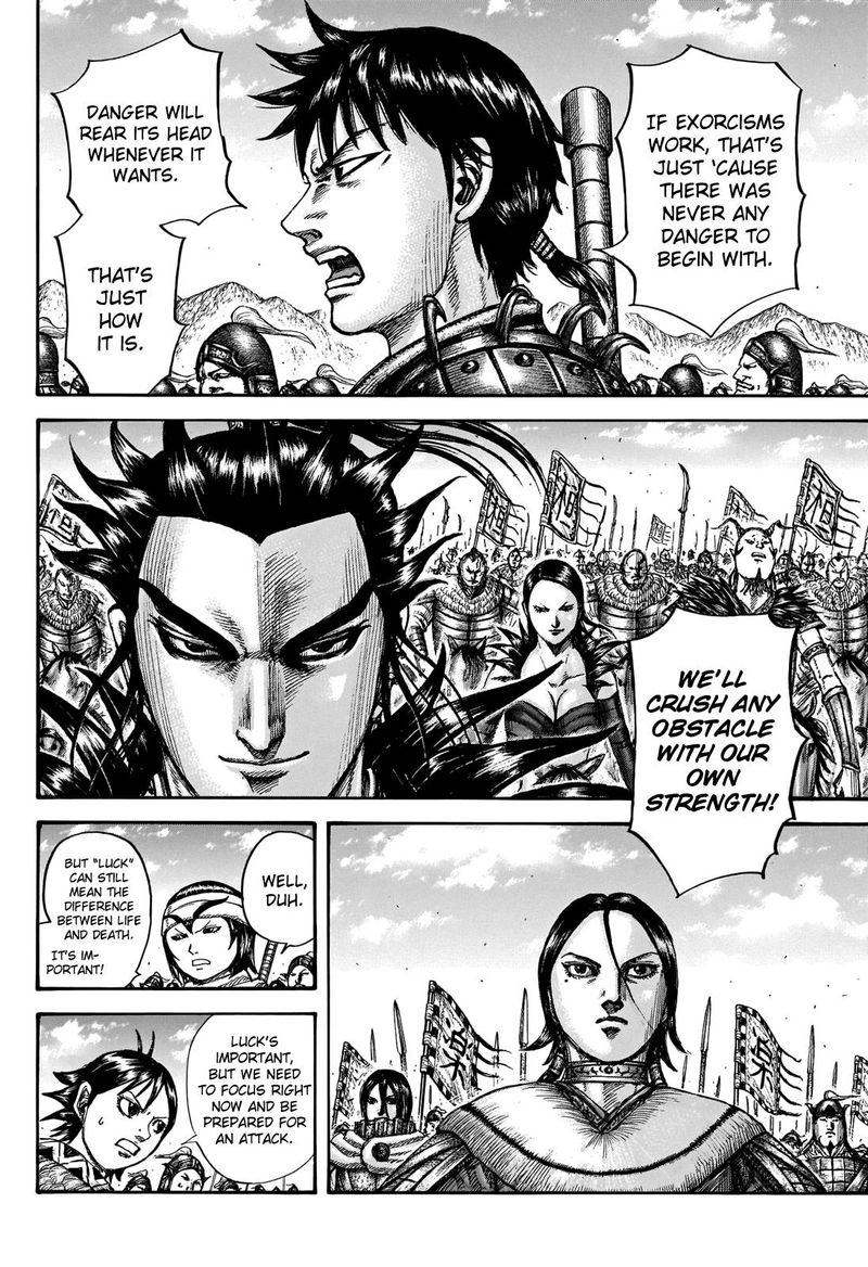 Kingdom 712 8