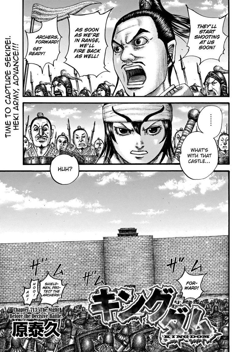 Kingdom 713 1