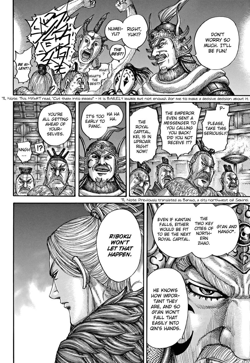 Kingdom 713 16