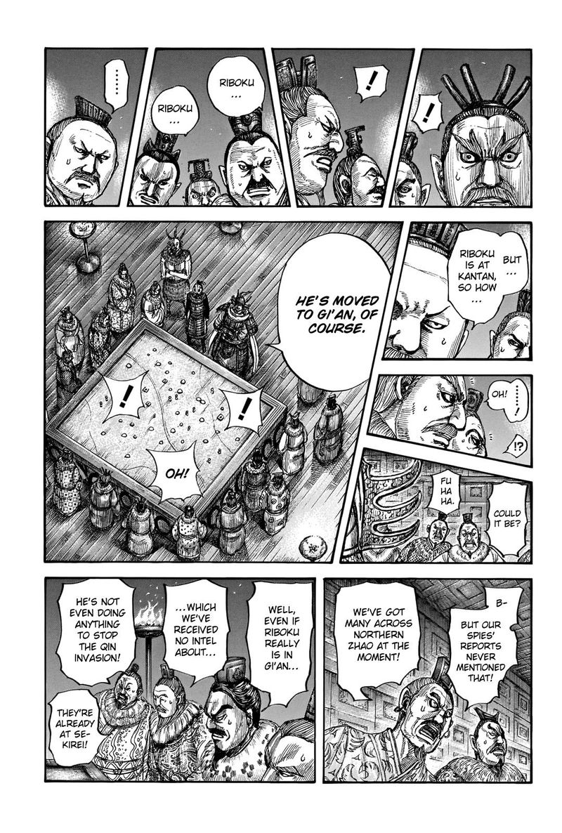 Kingdom 713 17