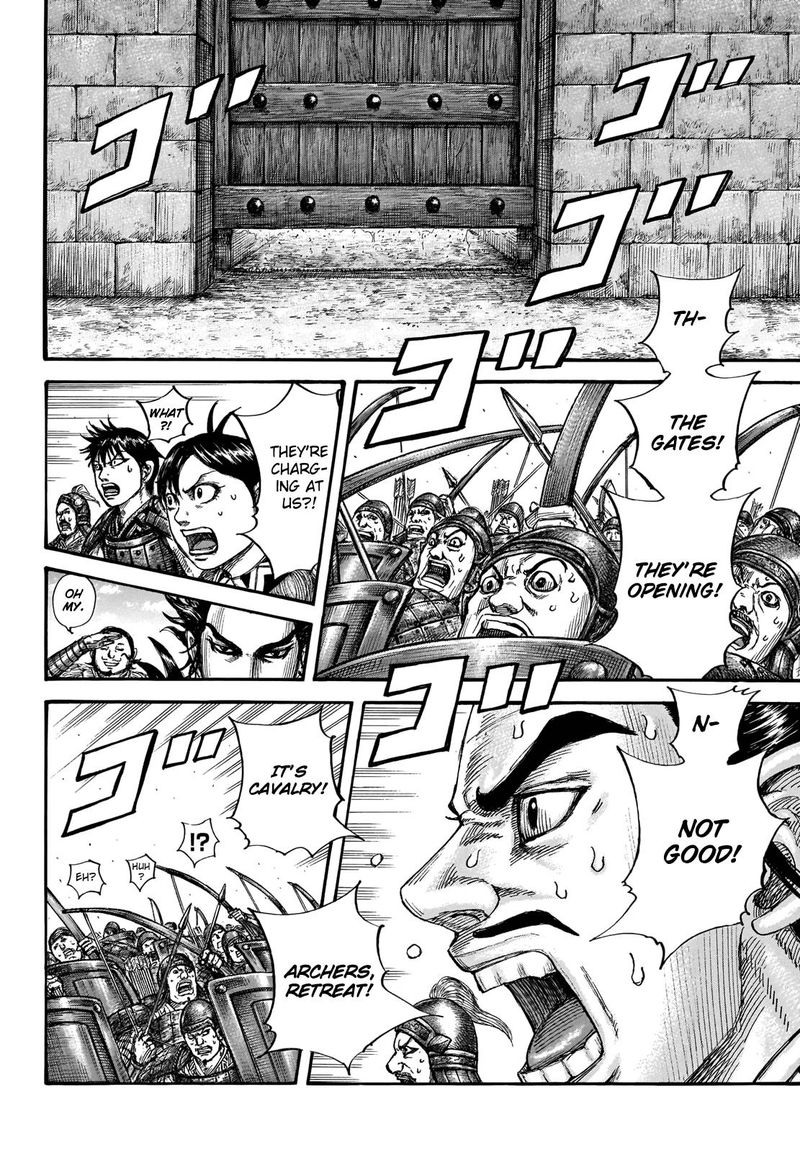 Kingdom 713 4