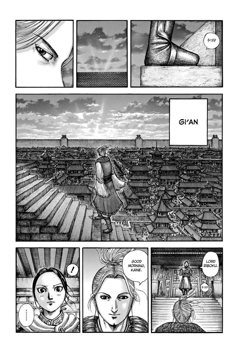 Kingdom 714 1