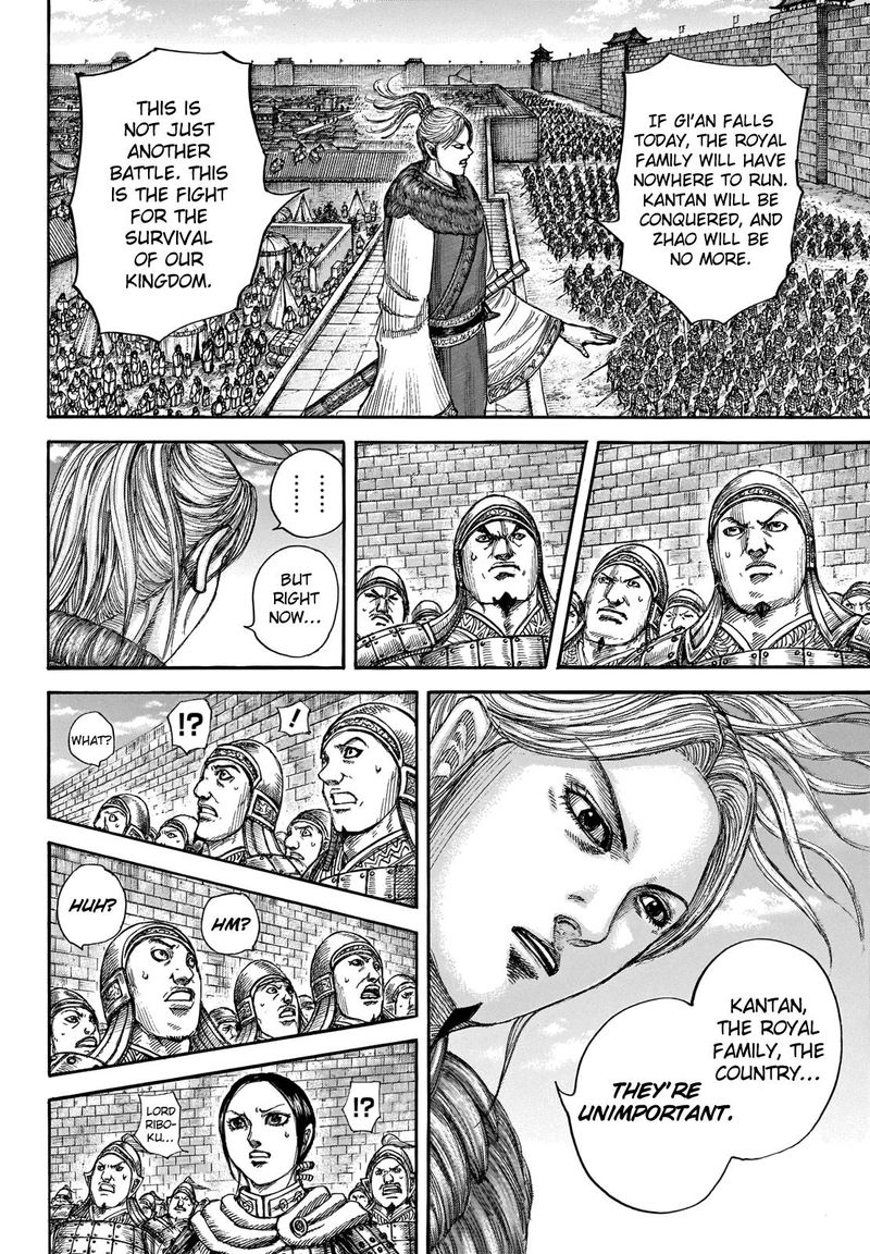 Kingdom 714 10