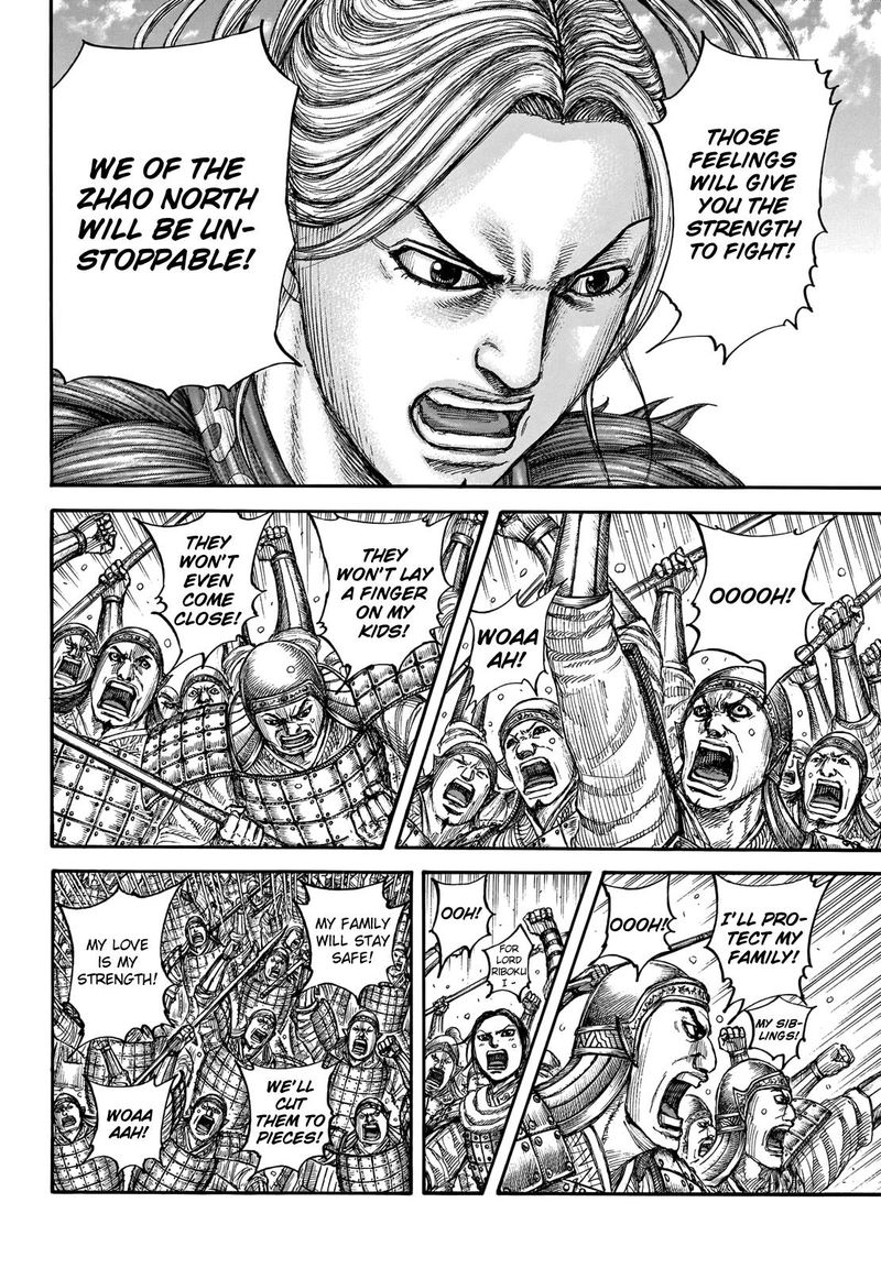Kingdom 714 12
