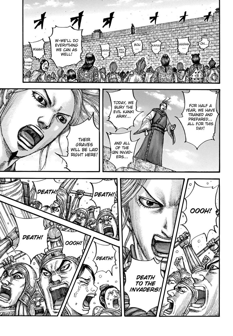 Kingdom 714 13