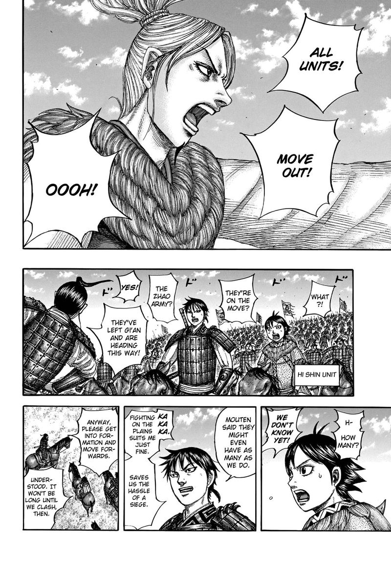 Kingdom 714 14