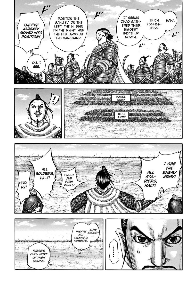 Kingdom 714 15