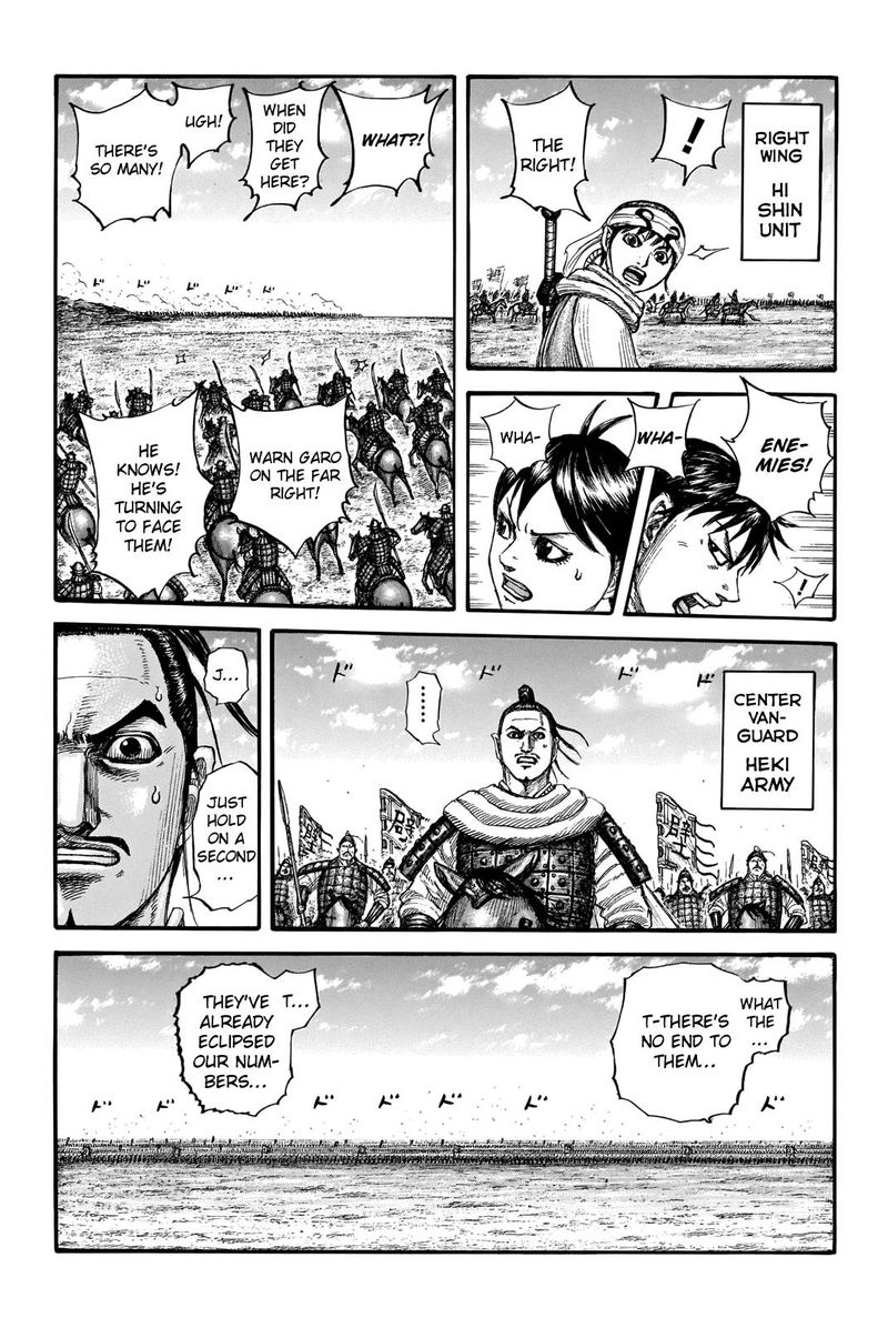 Kingdom 714 17