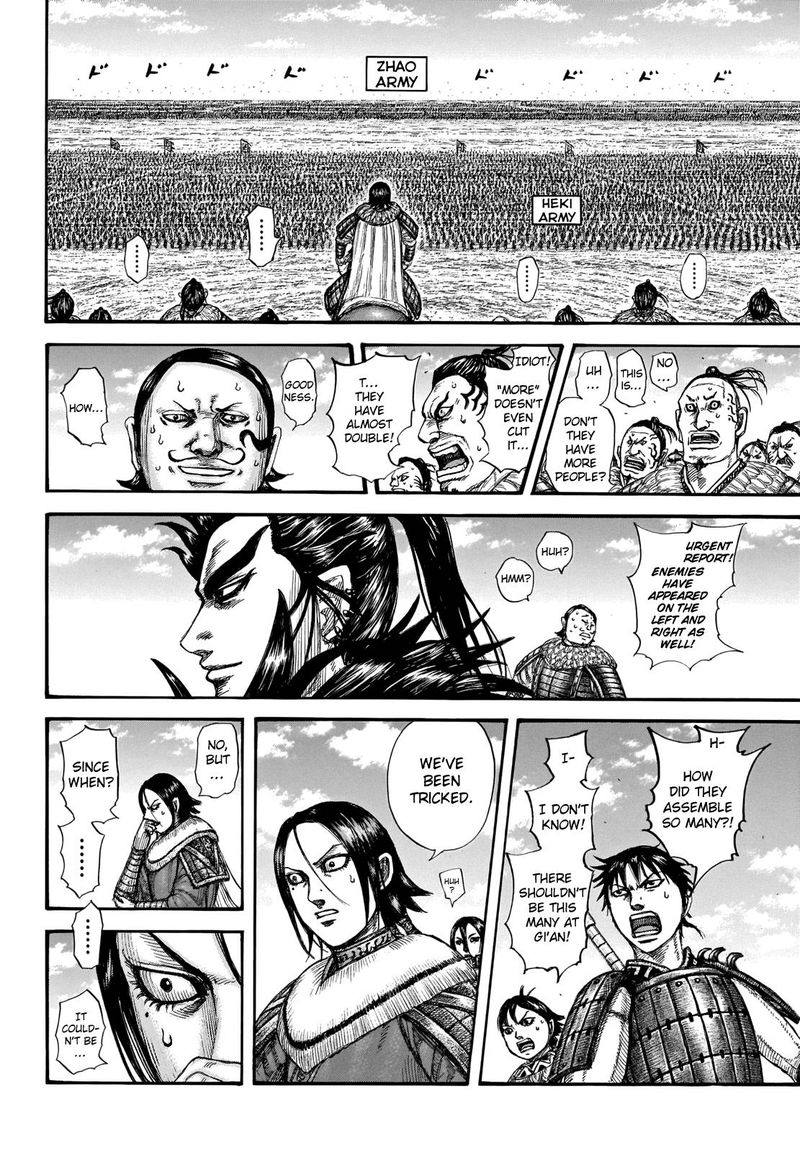 Kingdom 714 18
