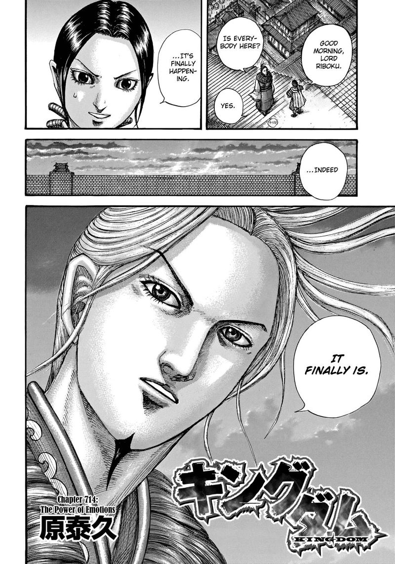 Kingdom 714 2