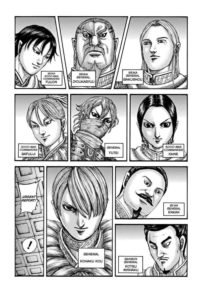 Kingdom 714 5