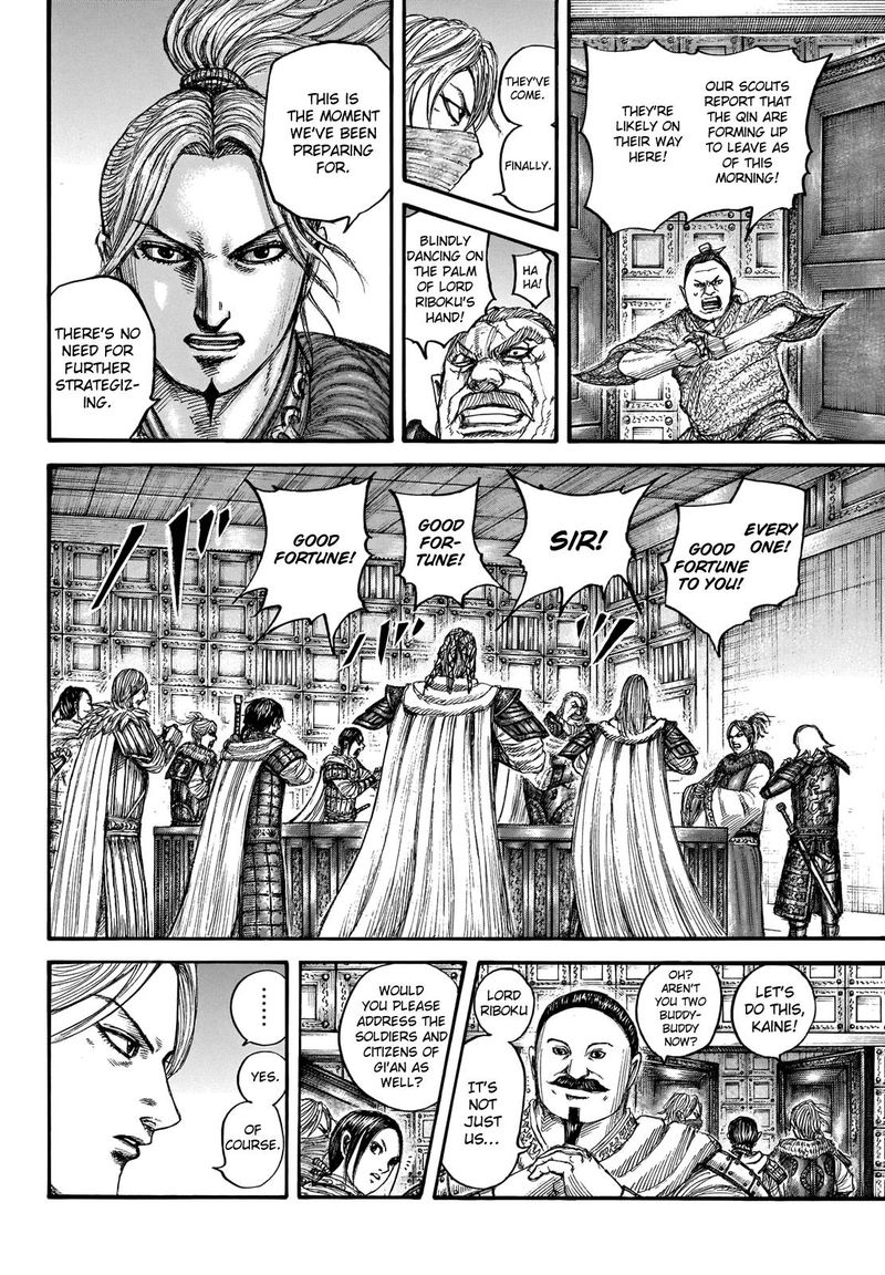 Kingdom 714 6