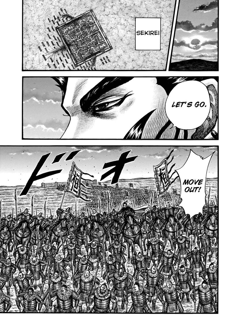 Kingdom 714 7