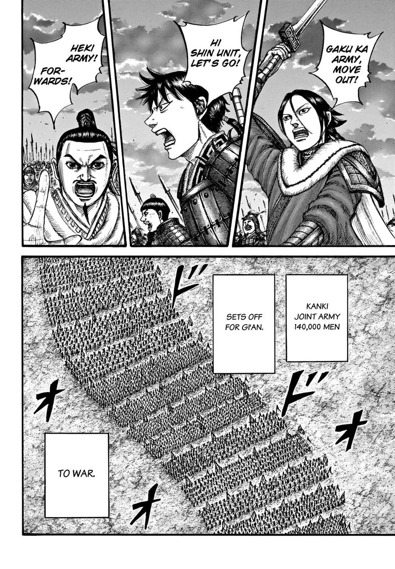 Kingdom 714 8