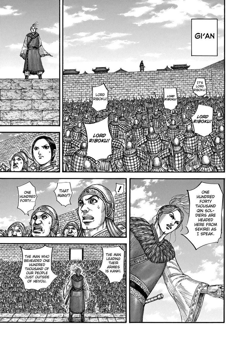 Kingdom 714 9