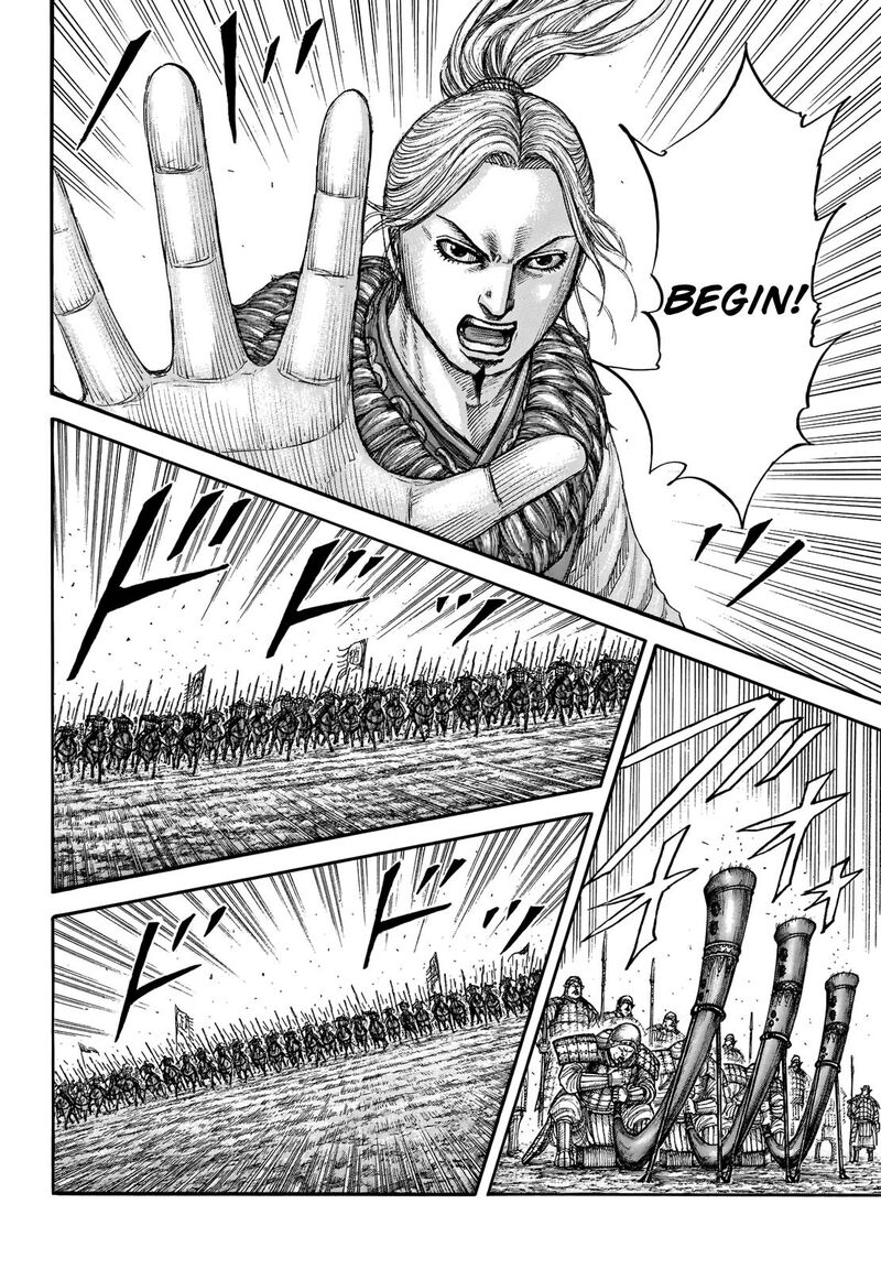 Kingdom 715 13