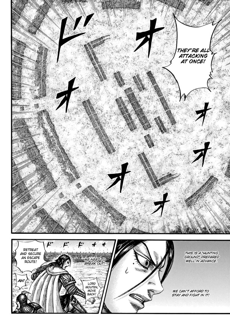 Kingdom 715 15