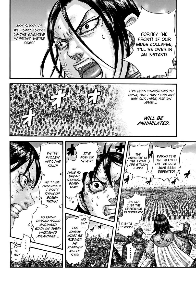 Kingdom 715 17