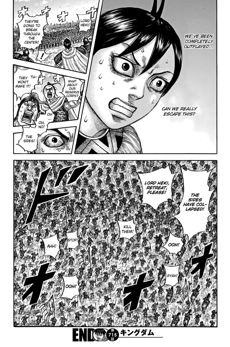 Kingdom 715 18