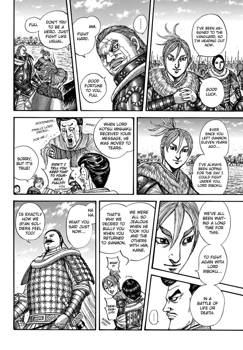 Kingdom 715 2