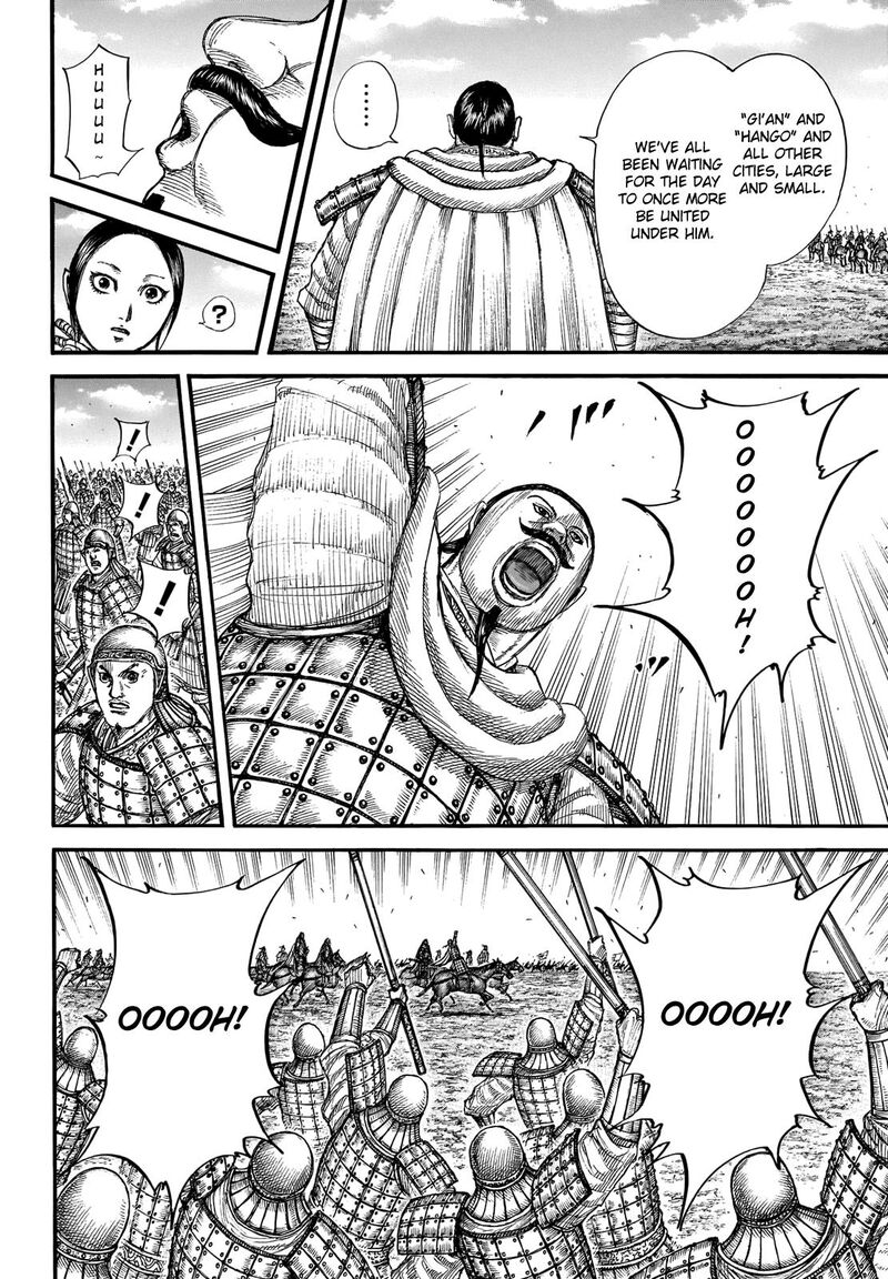 Kingdom 715 4