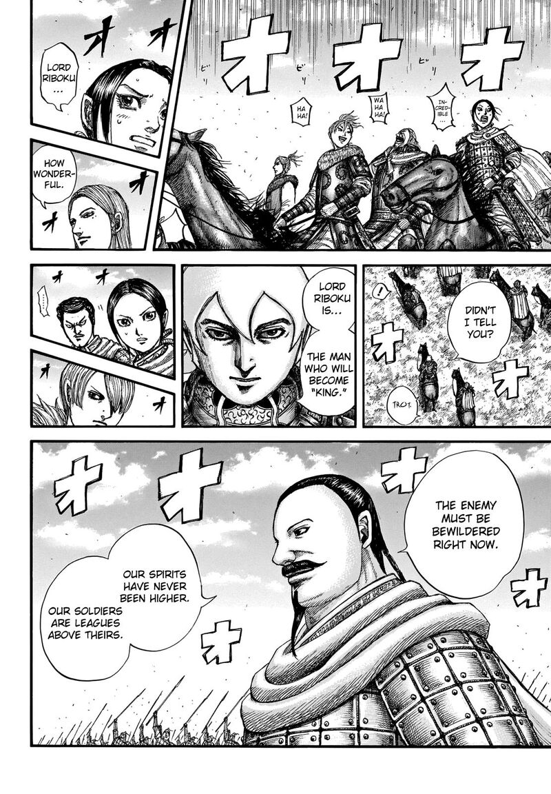Kingdom 715 6