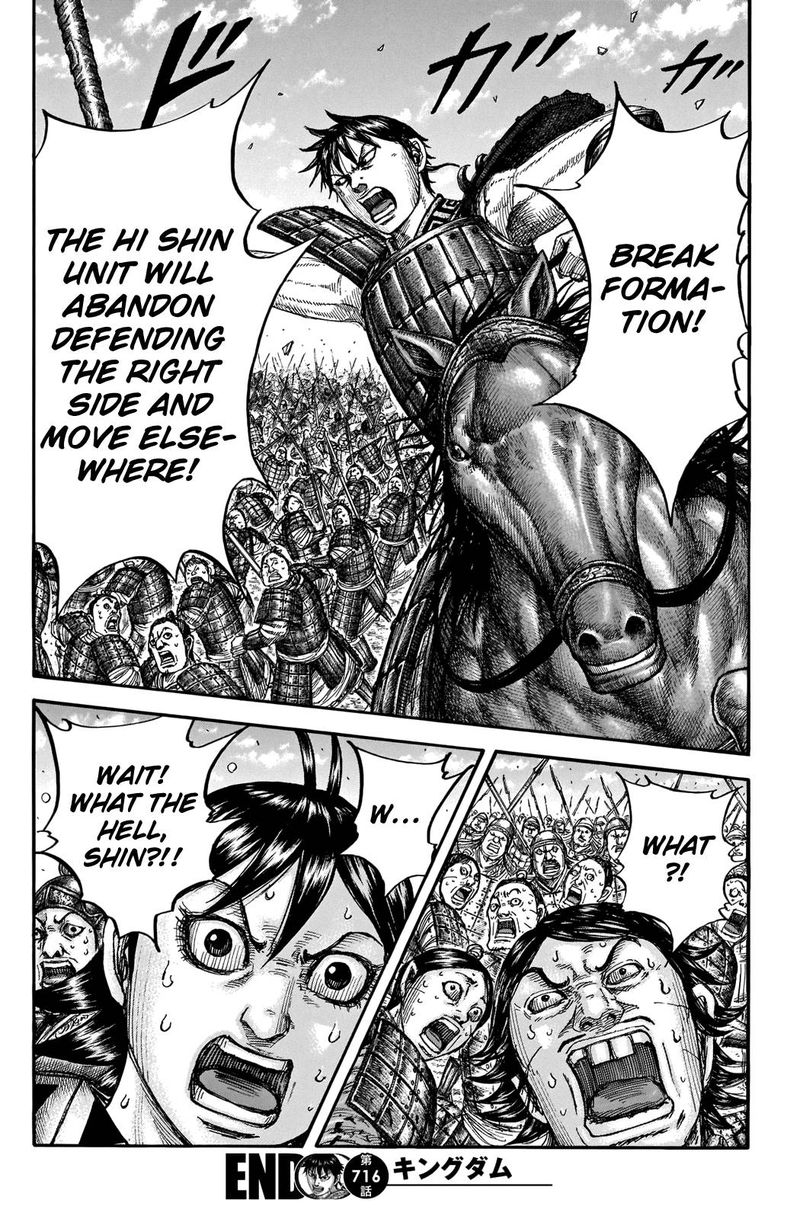 Kingdom 716 17