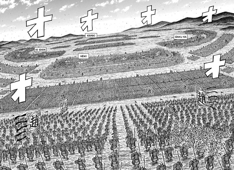 Kingdom 716 2