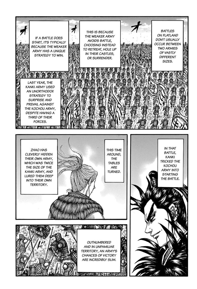 Kingdom 716 4