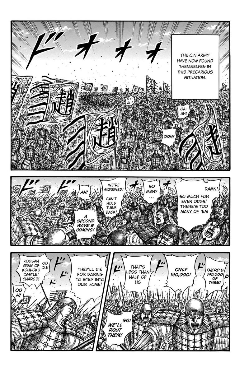 Kingdom 716 5