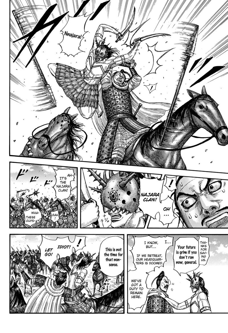 Kingdom 716 7