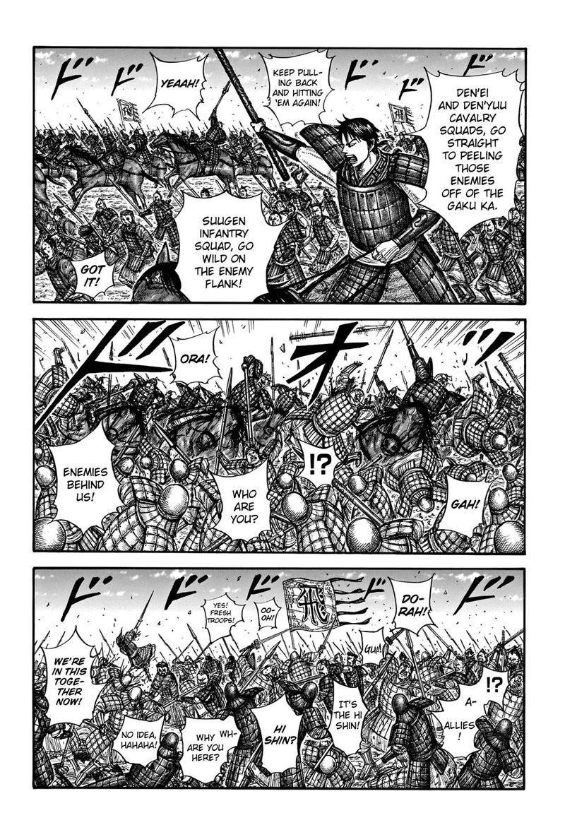 Kingdom 717 13
