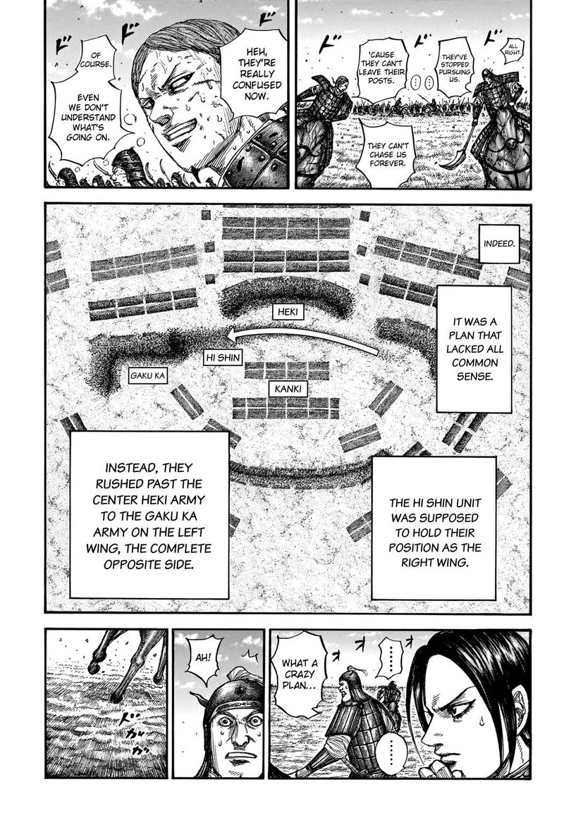 Kingdom 717 14