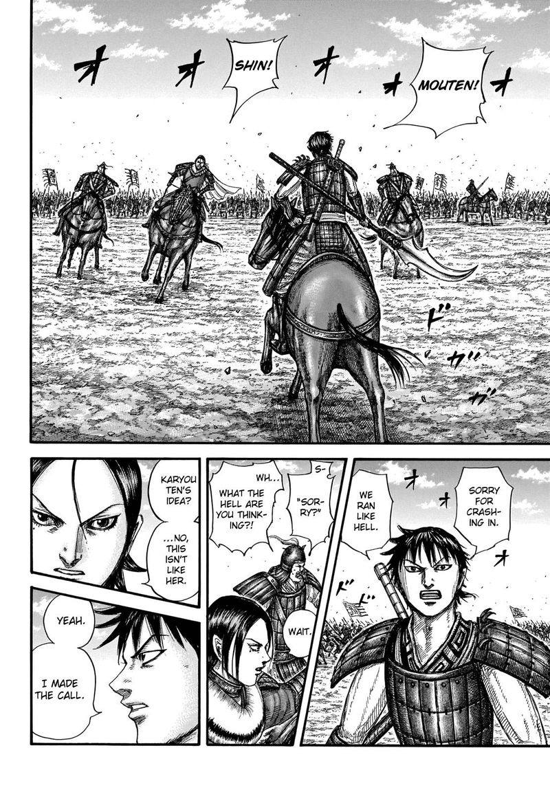 Kingdom 717 15