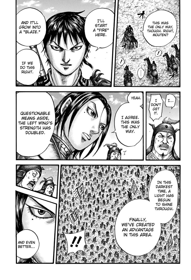 Kingdom 717 16