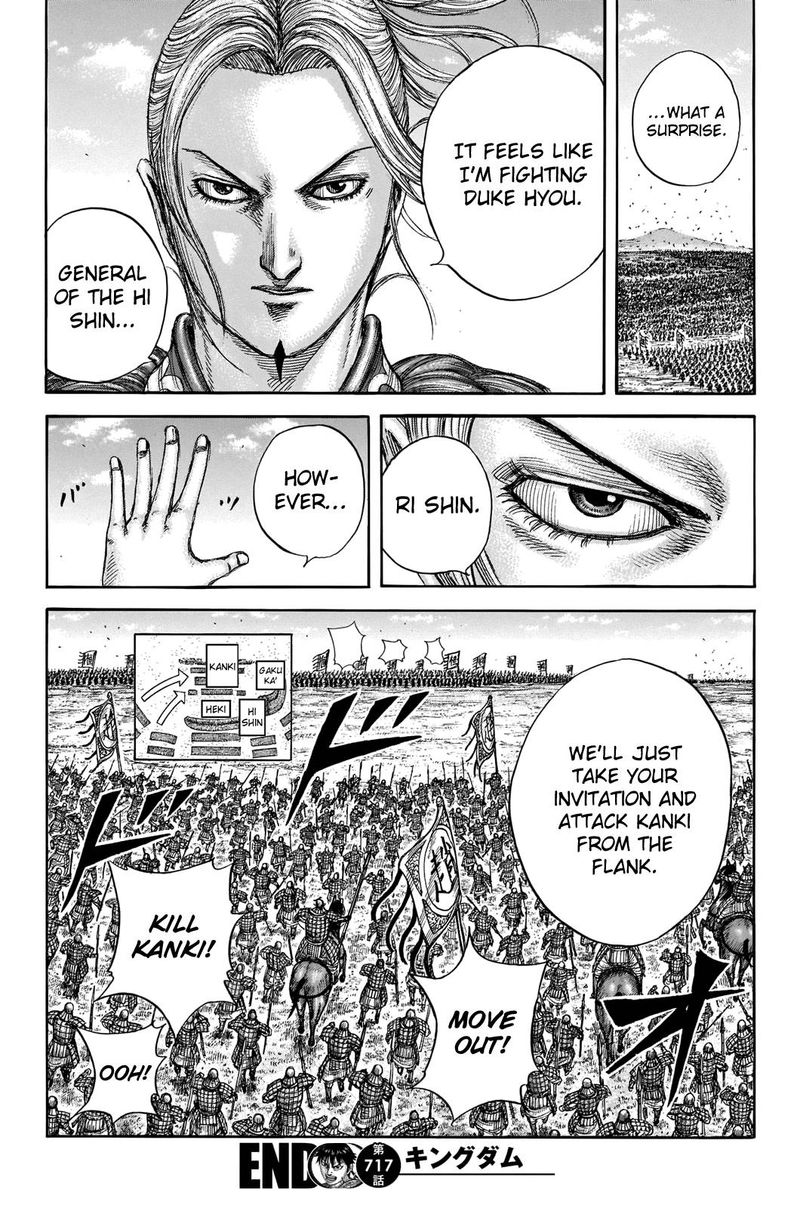 Kingdom 717 18