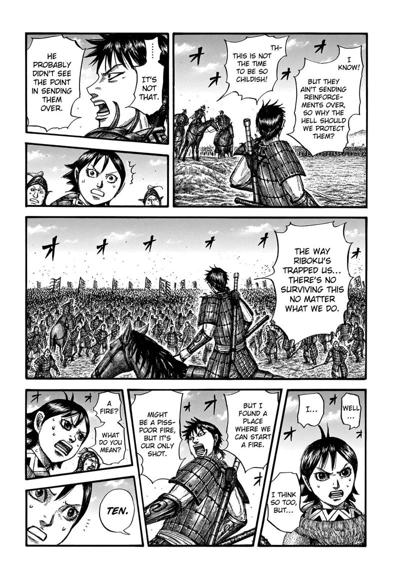 Kingdom 717 2