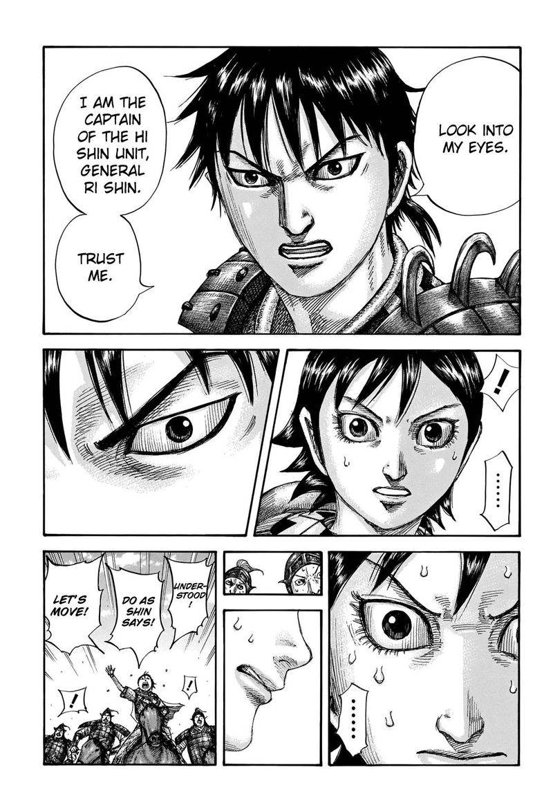Kingdom 717 3
